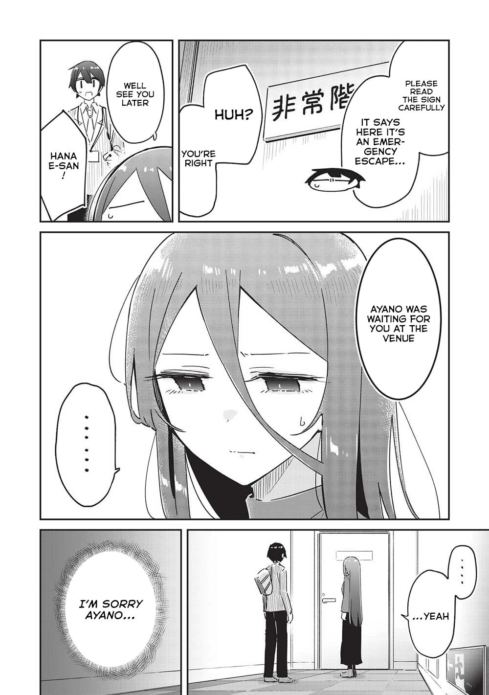 My Tsundere Childhood Friend Is Very Cute Chapter 16 page 16 - Chapter 16