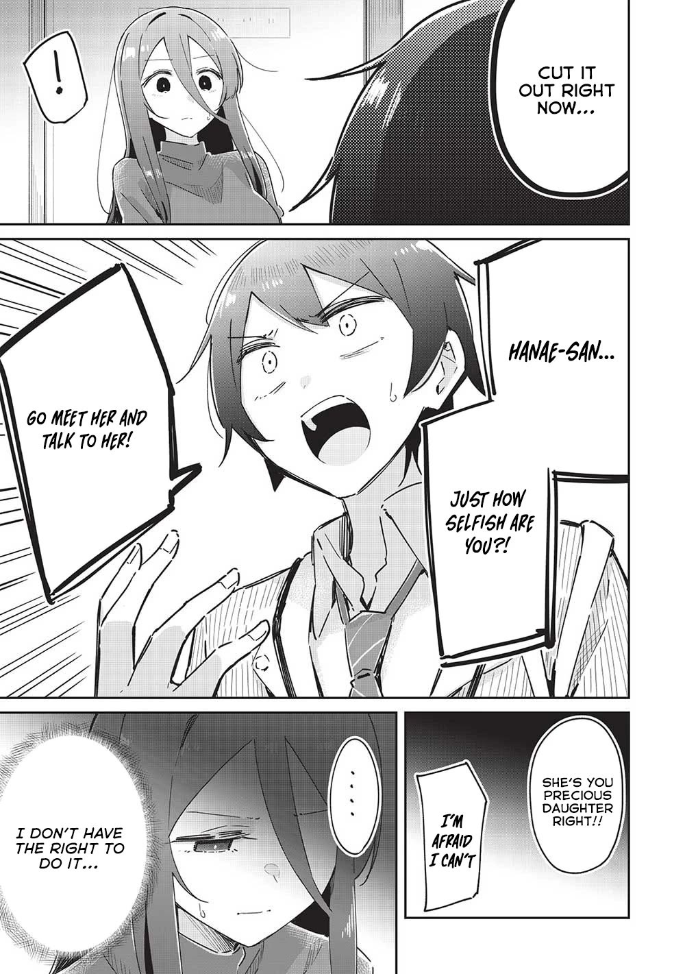 My Tsundere Childhood Friend Is Very Cute Chapter 16 page 19 - Chapter 16