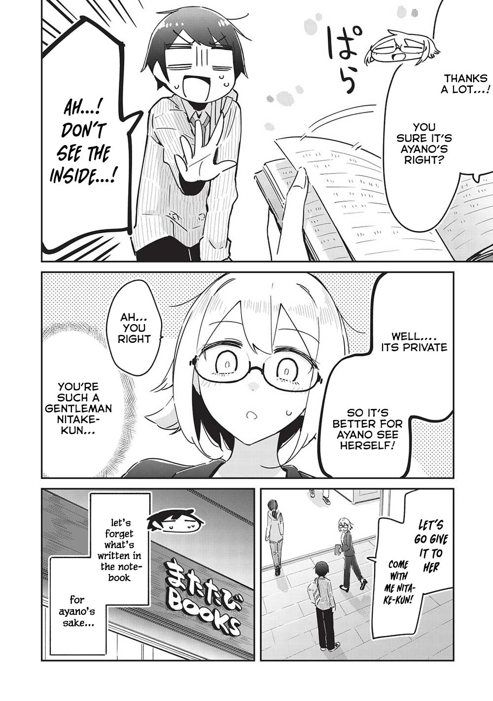 My Tsundere Childhood Friend Is Very Cute Chapter 16 page 2 - Chapter 16