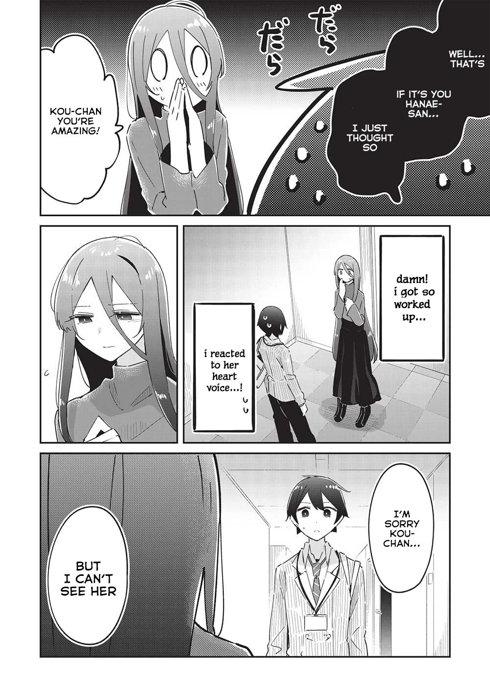 My Tsundere Childhood Friend Is Very Cute Chapter 16 page 22 - Chapter 16