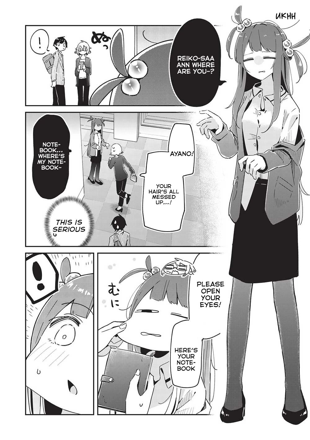 My Tsundere Childhood Friend Is Very Cute Chapter 16 page 8 - Chapter 16