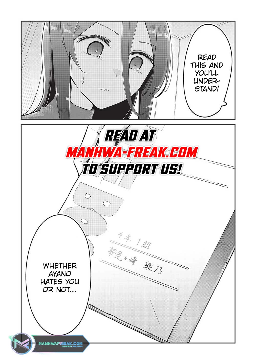 My Tsundere Childhood Friend Is Very Cute Chapter 17 page 1 - Chapter 17