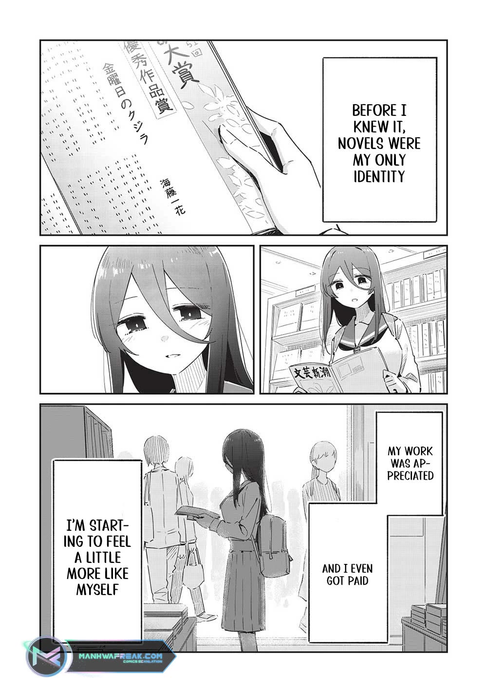 My Tsundere Childhood Friend Is Very Cute Chapter 17 page 9 - Chapter 17