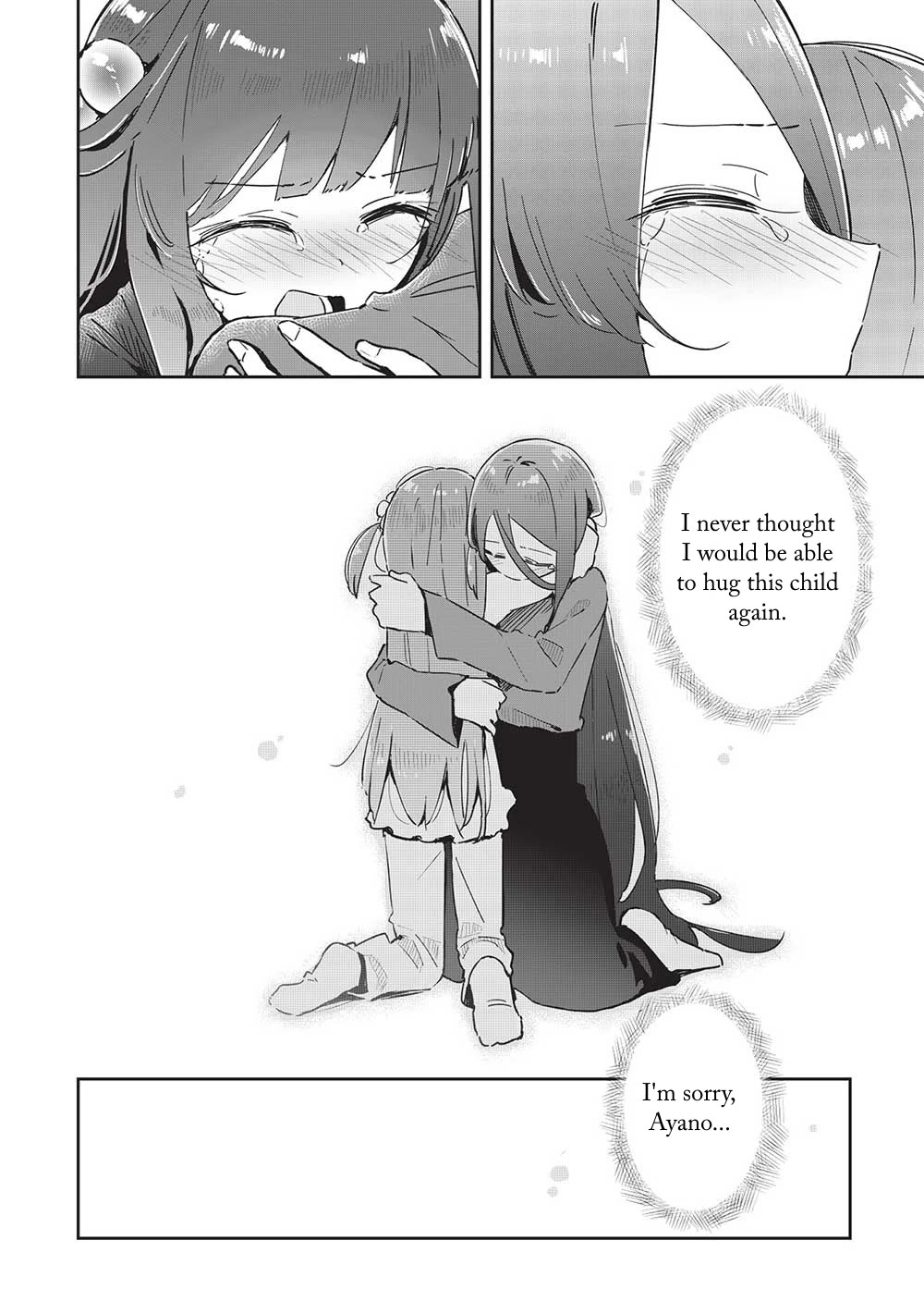 My Tsundere Childhood Friend Is Very Cute Chapter 18 page 14 - Chapter 18