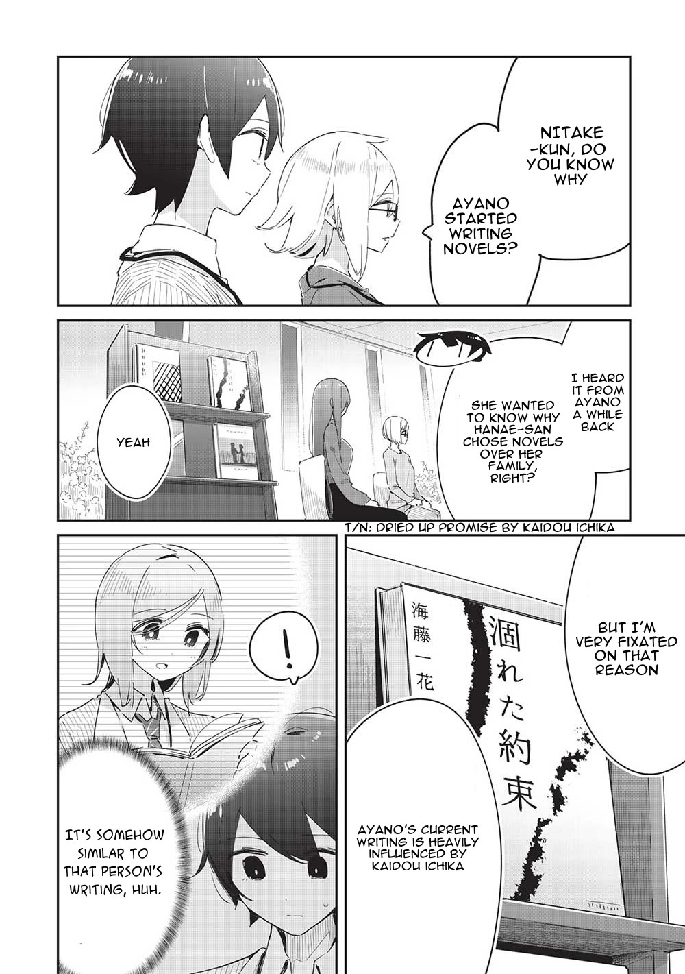 My Tsundere Childhood Friend Is Very Cute Chapter 18 page 16 - Chapter 18