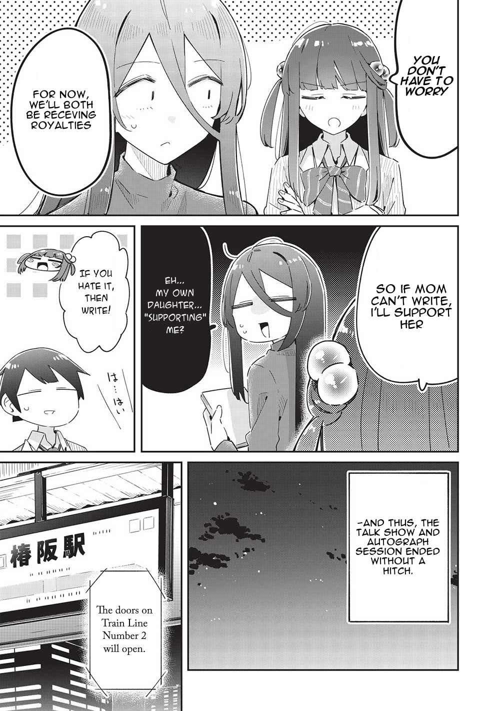 My Tsundere Childhood Friend Is Very Cute Chapter 18 page 19 - Chapter 18