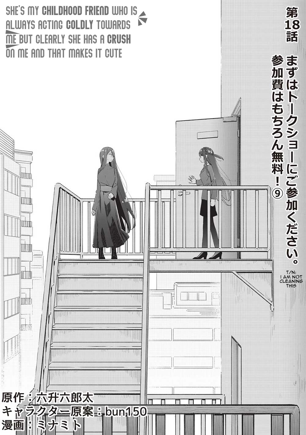 My Tsundere Childhood Friend Is Very Cute Chapter 18 page 2 - Chapter 18