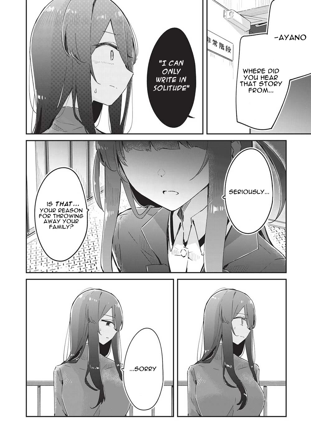 My Tsundere Childhood Friend Is Very Cute Chapter 18 page 4 - Chapter 18