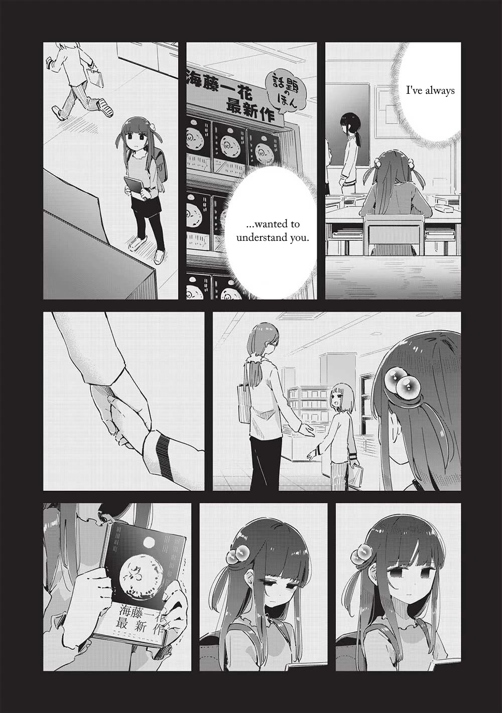 My Tsundere Childhood Friend Is Very Cute Chapter 18 page 6 - Chapter 18