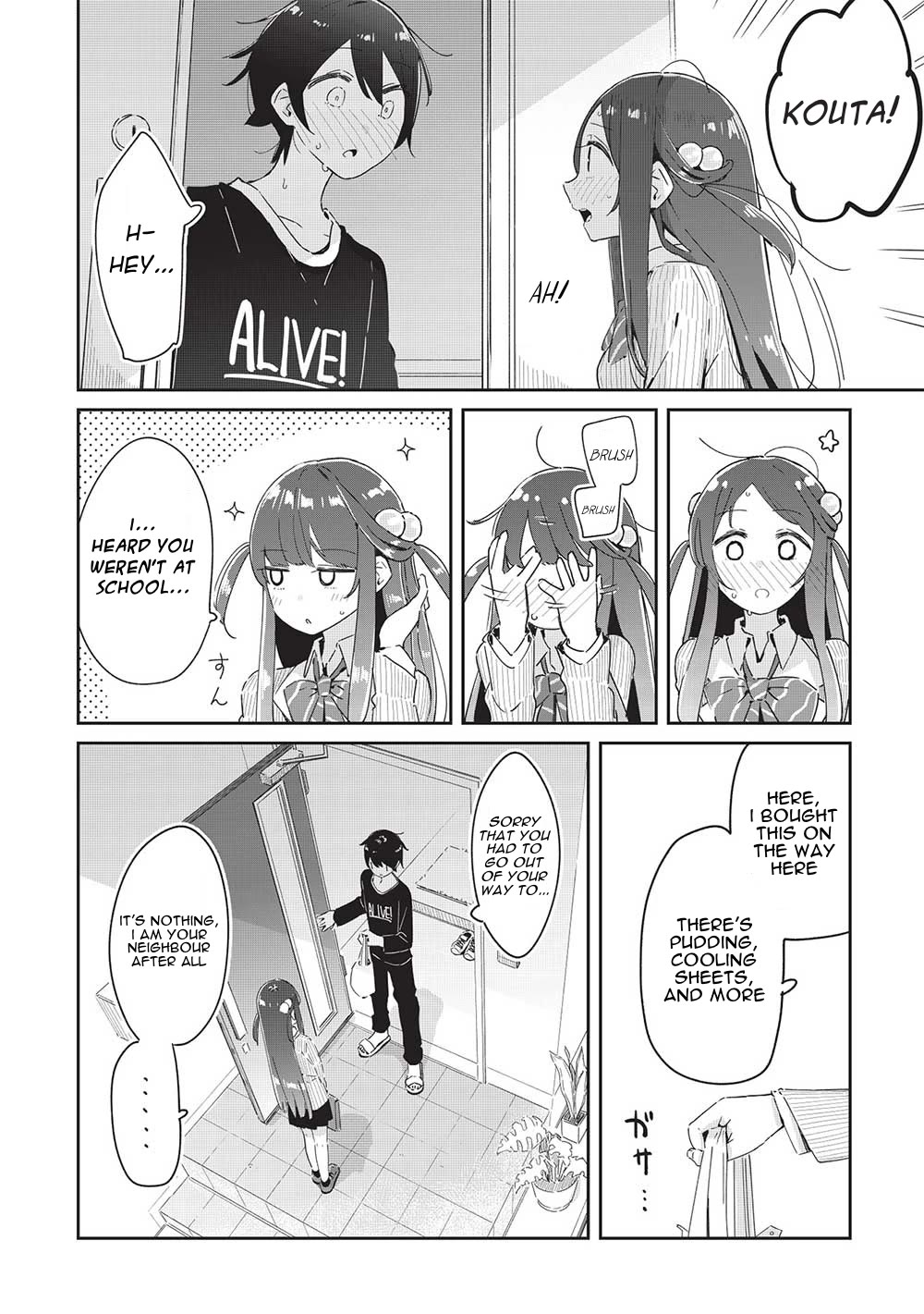 My Tsundere Childhood Friend Is Very Cute Chapter 19 page 10 - Chapter 19: However, I Cannot Guarantee Your Life (1)