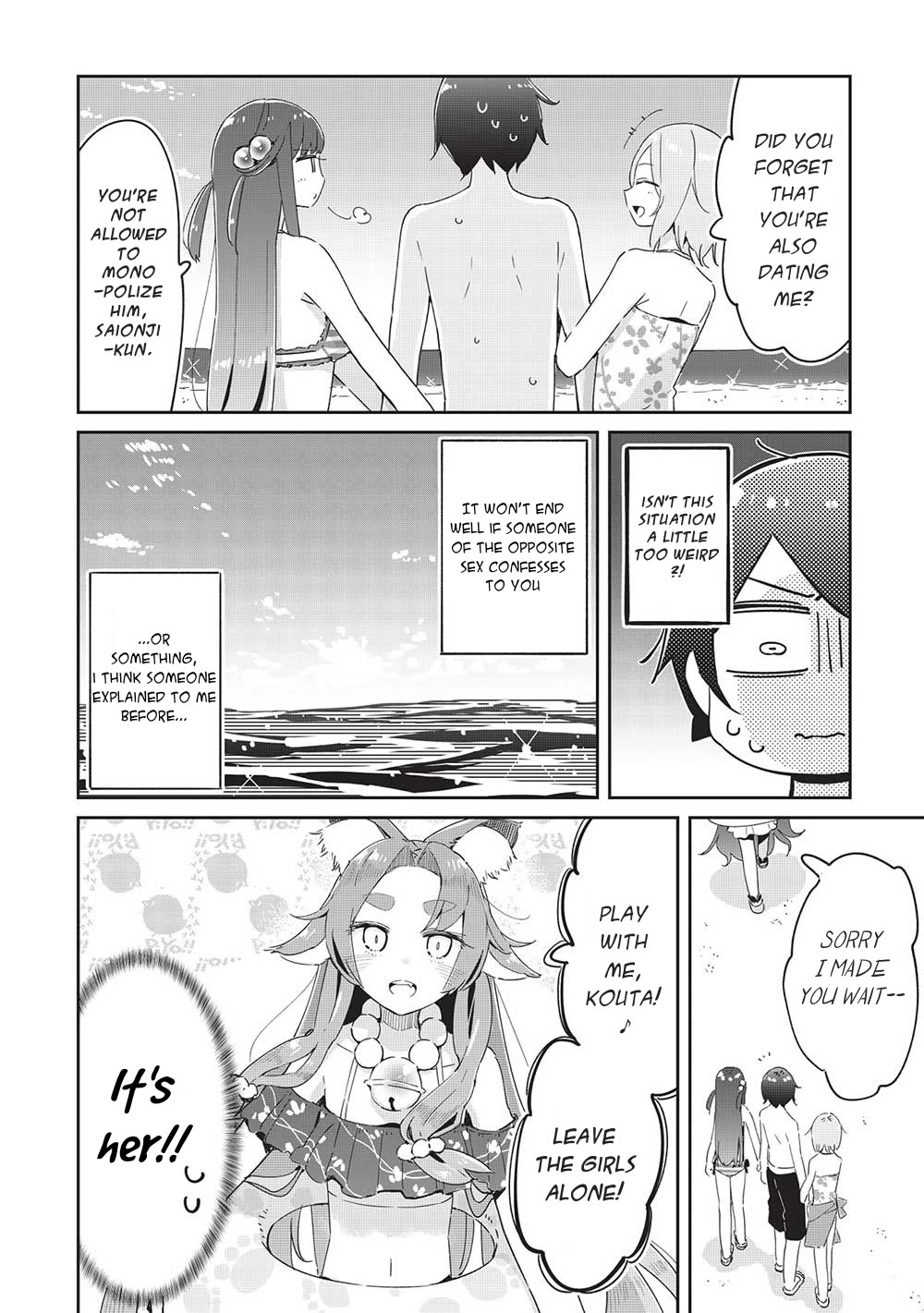 My Tsundere Childhood Friend Is Very Cute Chapter 19 page 6 - Chapter 19: However, I Cannot Guarantee Your Life (1)
