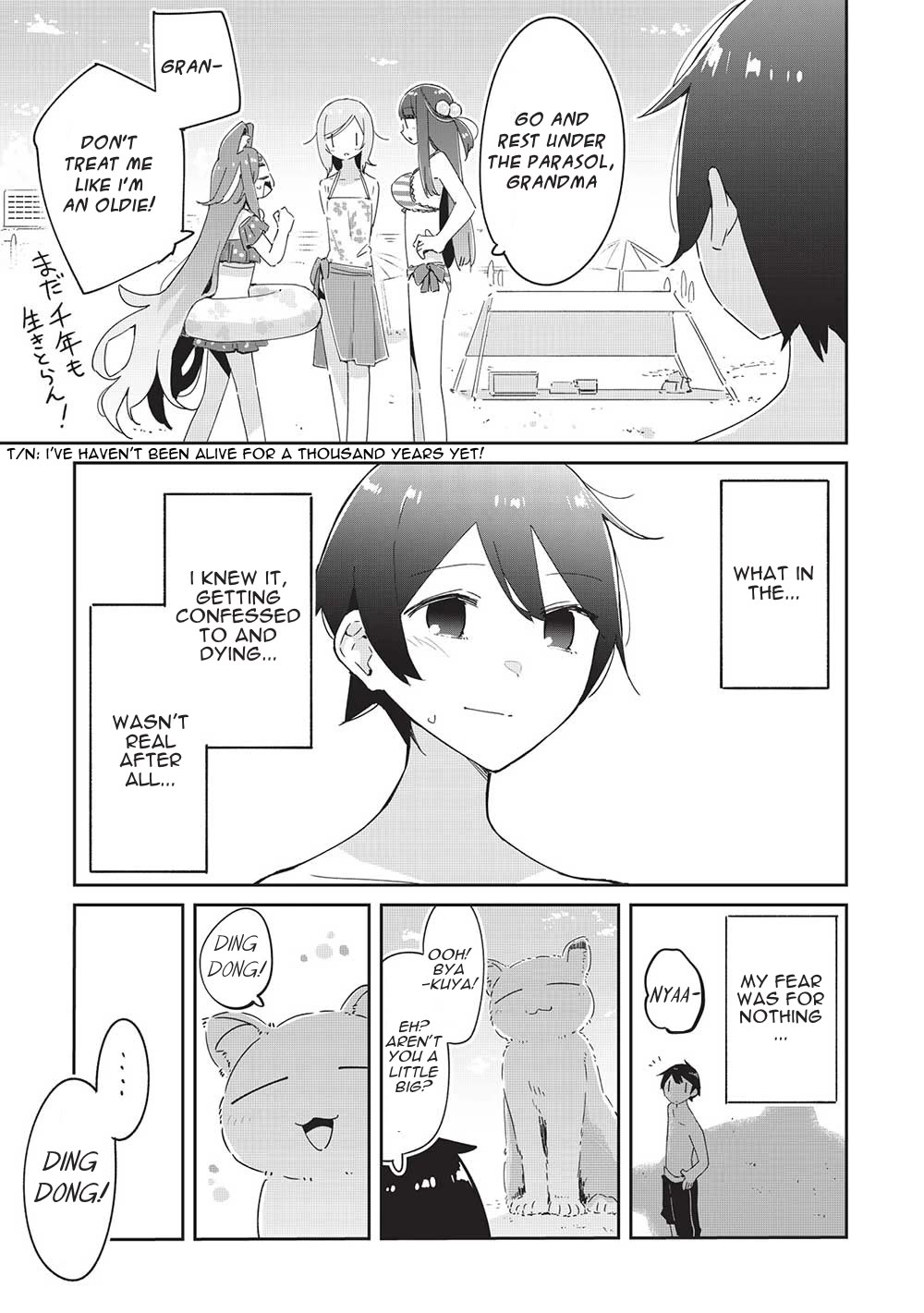 My Tsundere Childhood Friend Is Very Cute Chapter 19 page 7 - Chapter 19: However, I Cannot Guarantee Your Life (1)