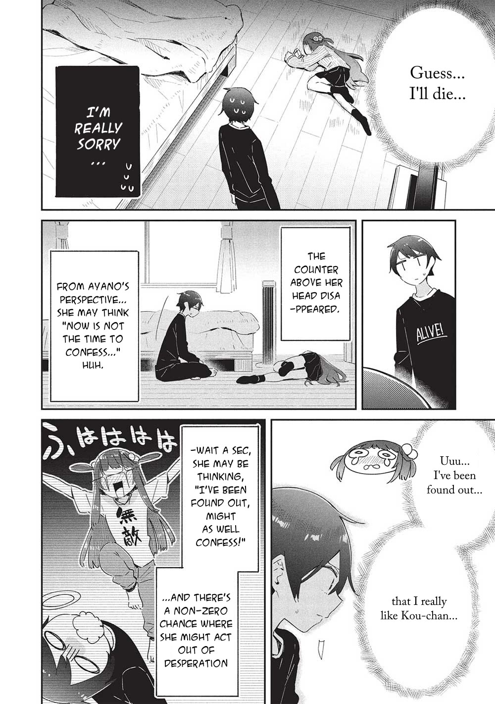 My Tsundere Childhood Friend Is Very Cute Chapter 20 page 14 - Chapter 20: However, I Cannot Guarantee Your Life (2) [END]