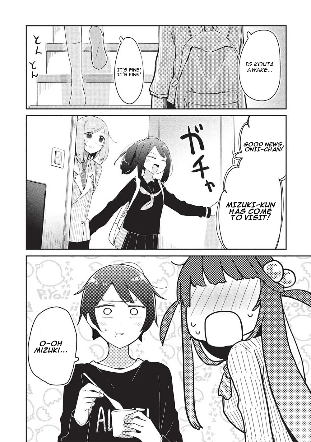 My Tsundere Childhood Friend Is Very Cute Chapter 20 page 18 - Chapter 20: However, I Cannot Guarantee Your Life (2) [END]