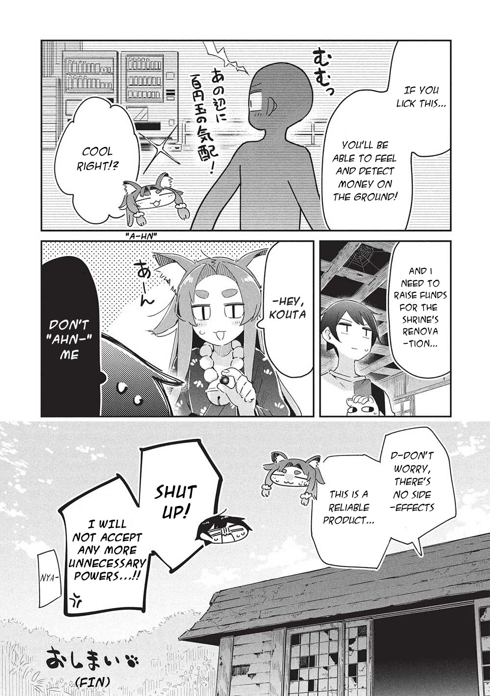 My Tsundere Childhood Friend Is Very Cute Chapter 20 page 22 - Chapter 20: However, I Cannot Guarantee Your Life (2) [END]