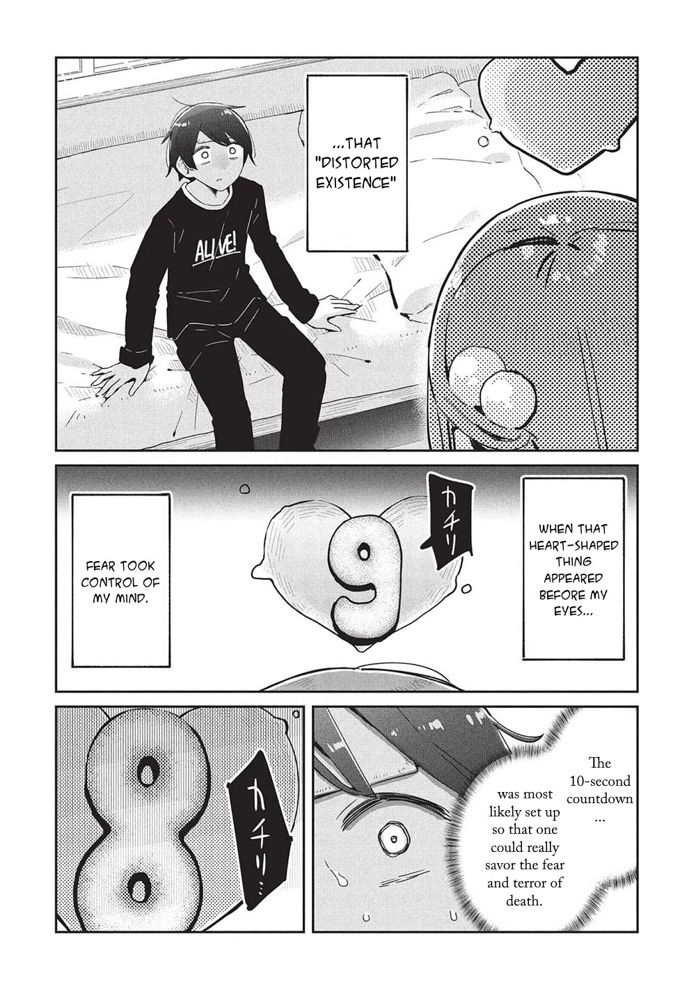 My Tsundere Childhood Friend Is Very Cute Chapter 20 page 3 - Chapter 20: However, I Cannot Guarantee Your Life (2) [END]