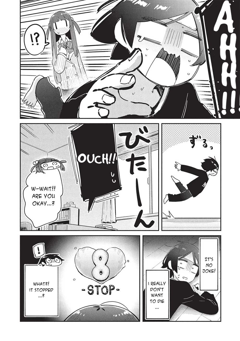 My Tsundere Childhood Friend Is Very Cute Chapter 20 page 4 - Chapter 20: However, I Cannot Guarantee Your Life (2) [END]