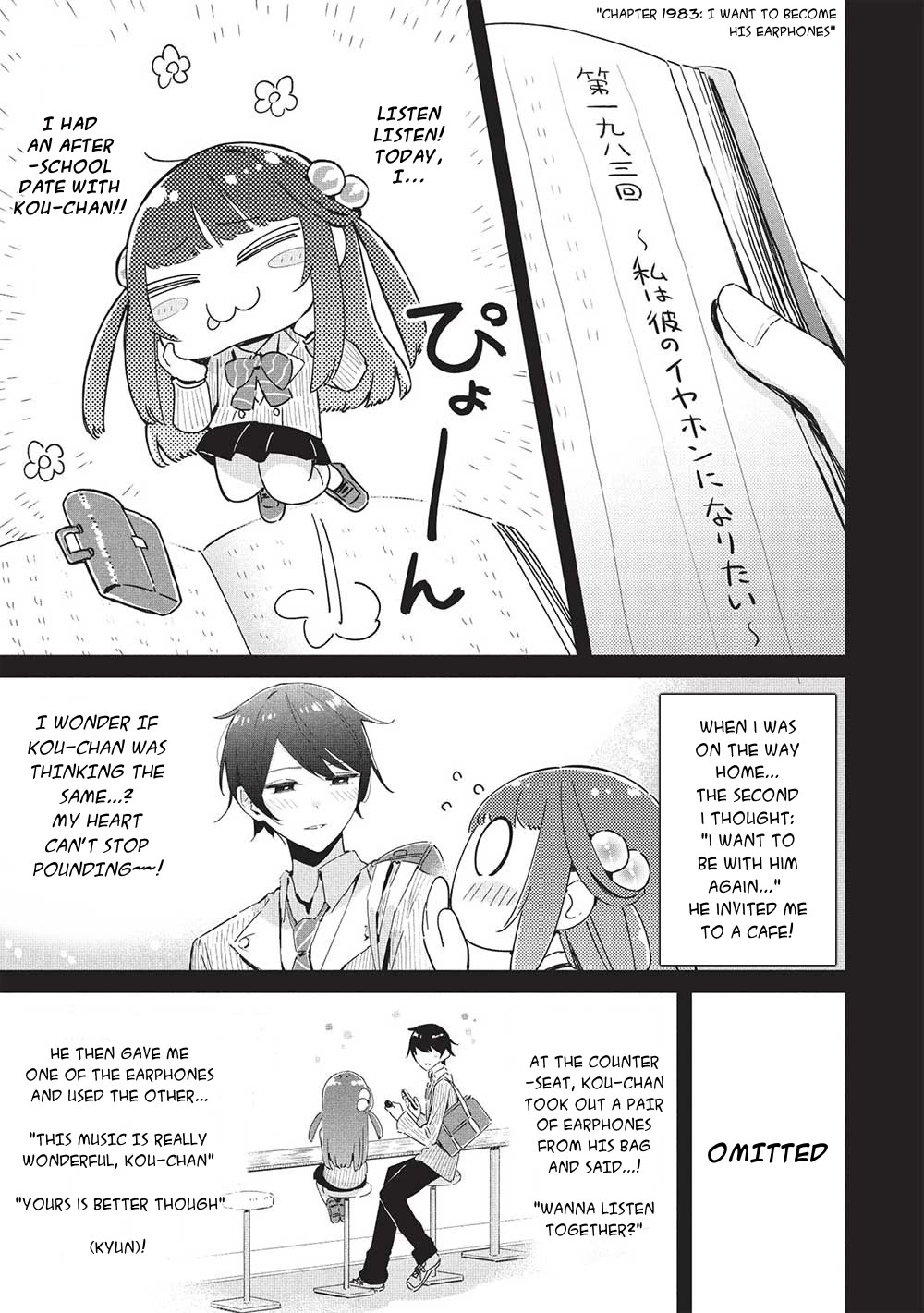 My Tsundere Childhood Friend Is Very Cute Chapter 20 page 7 - Chapter 20: However, I Cannot Guarantee Your Life (2) [END]