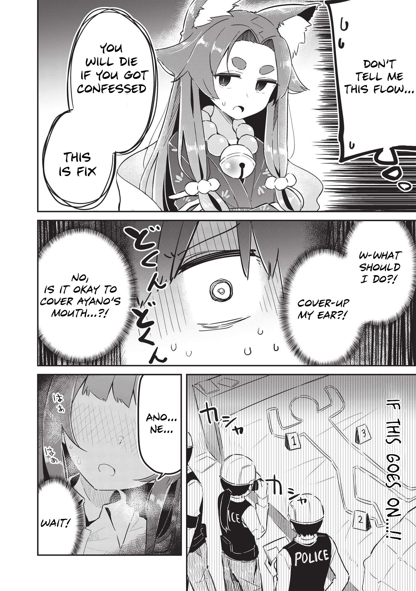 My Tsundere Childhood Friend Is Very Cute Chapter 5 page 15 - Chapter 5