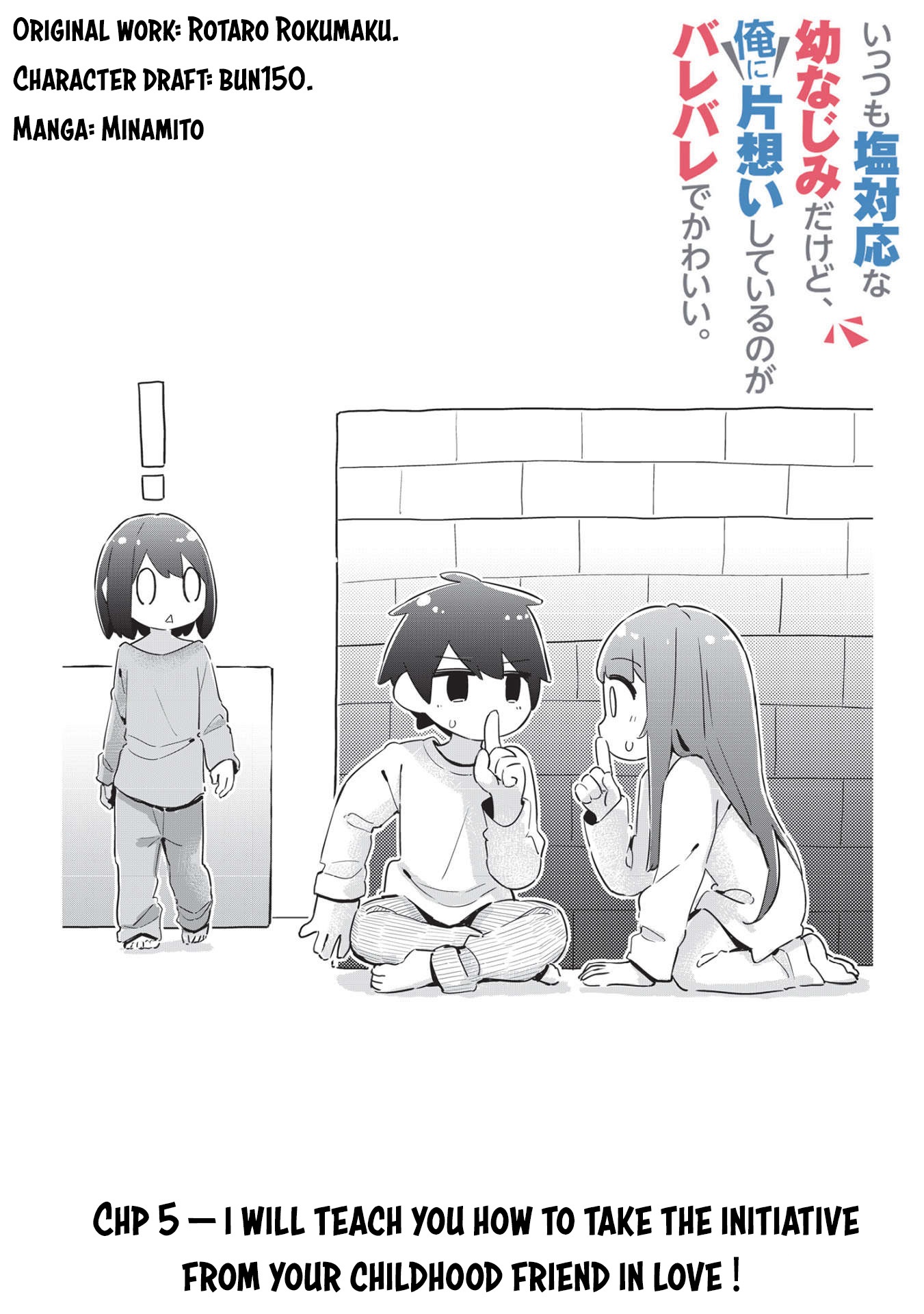My Tsundere Childhood Friend Is Very Cute Chapter 5 page 8 - Chapter 5