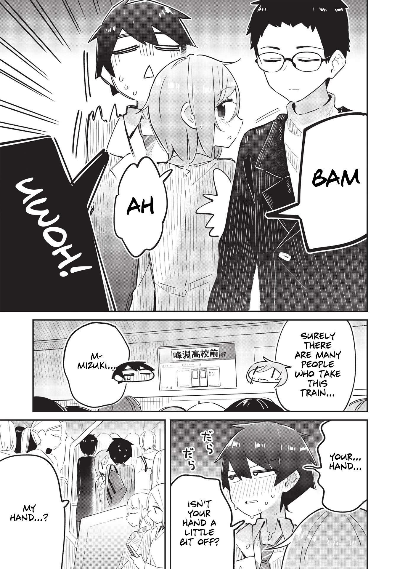 My Tsundere Childhood Friend Is Very Cute Chapter 6 page 16 - Chapter 6