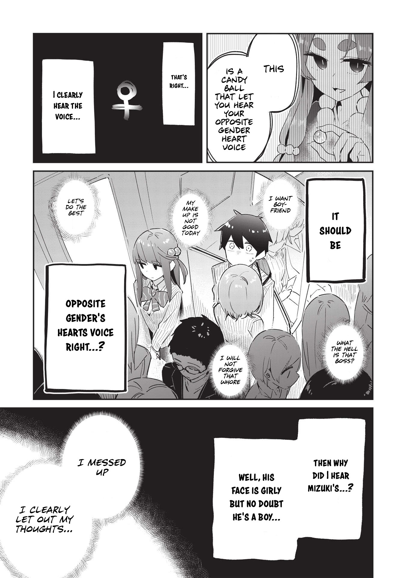 My Tsundere Childhood Friend Is Very Cute Chapter 6 page 20 - Chapter 6