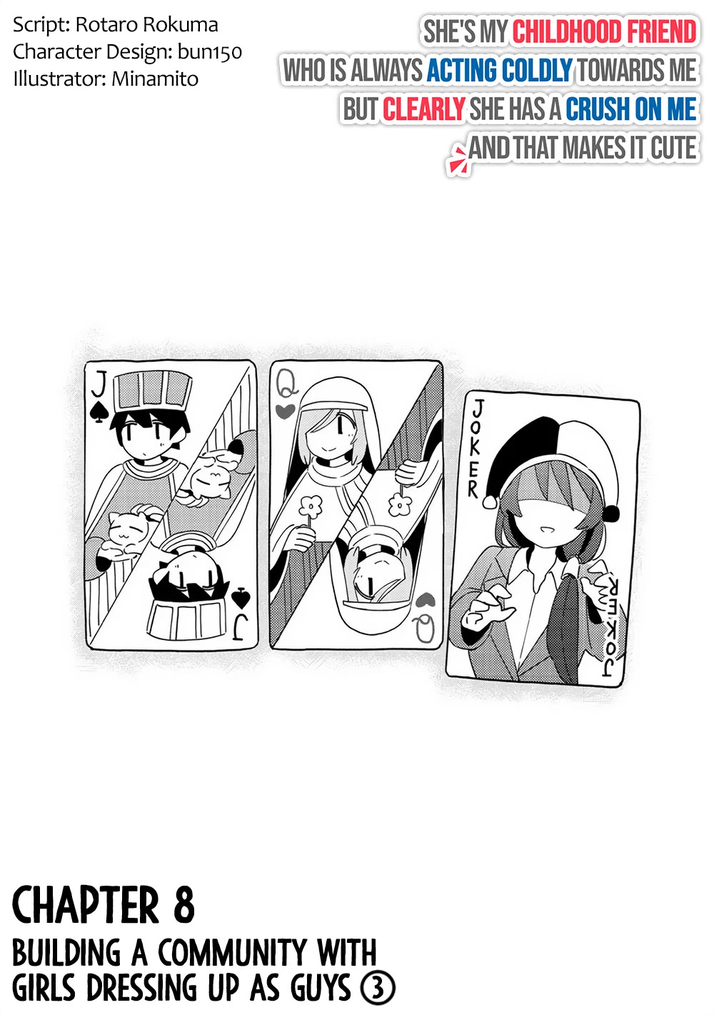 My Tsundere Childhood Friend Is Very Cute Chapter 9 page 4 - Chapter 9: Building a Community with Girls Dressing up as Guys (3)