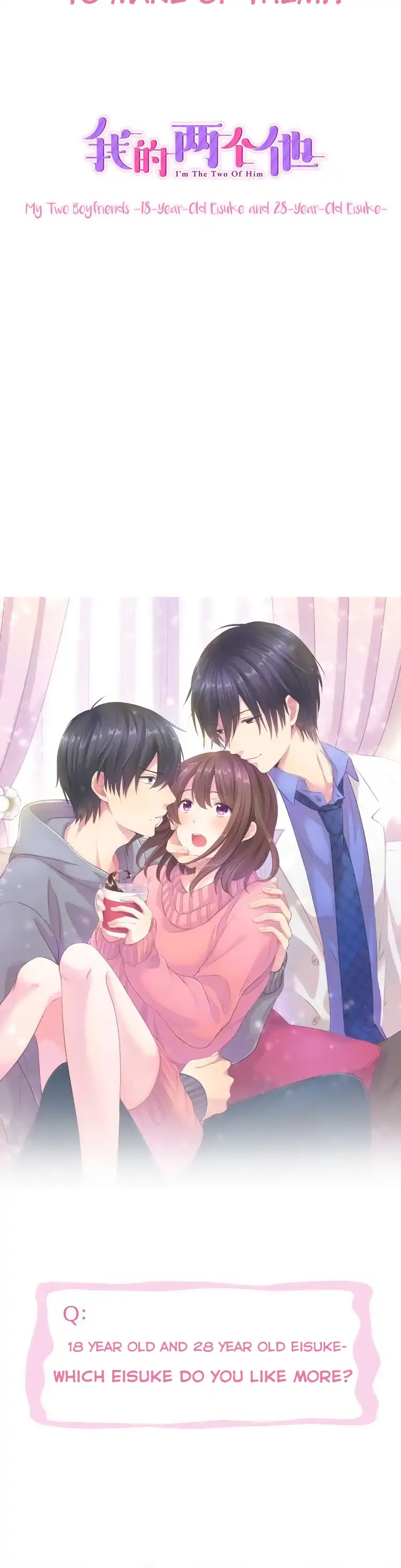 My Two Boyfriends -18-Year-Old Eisuke and 28-Year-Old Eisuke- Chapter 0 page 8 - Chapter 0: Preview