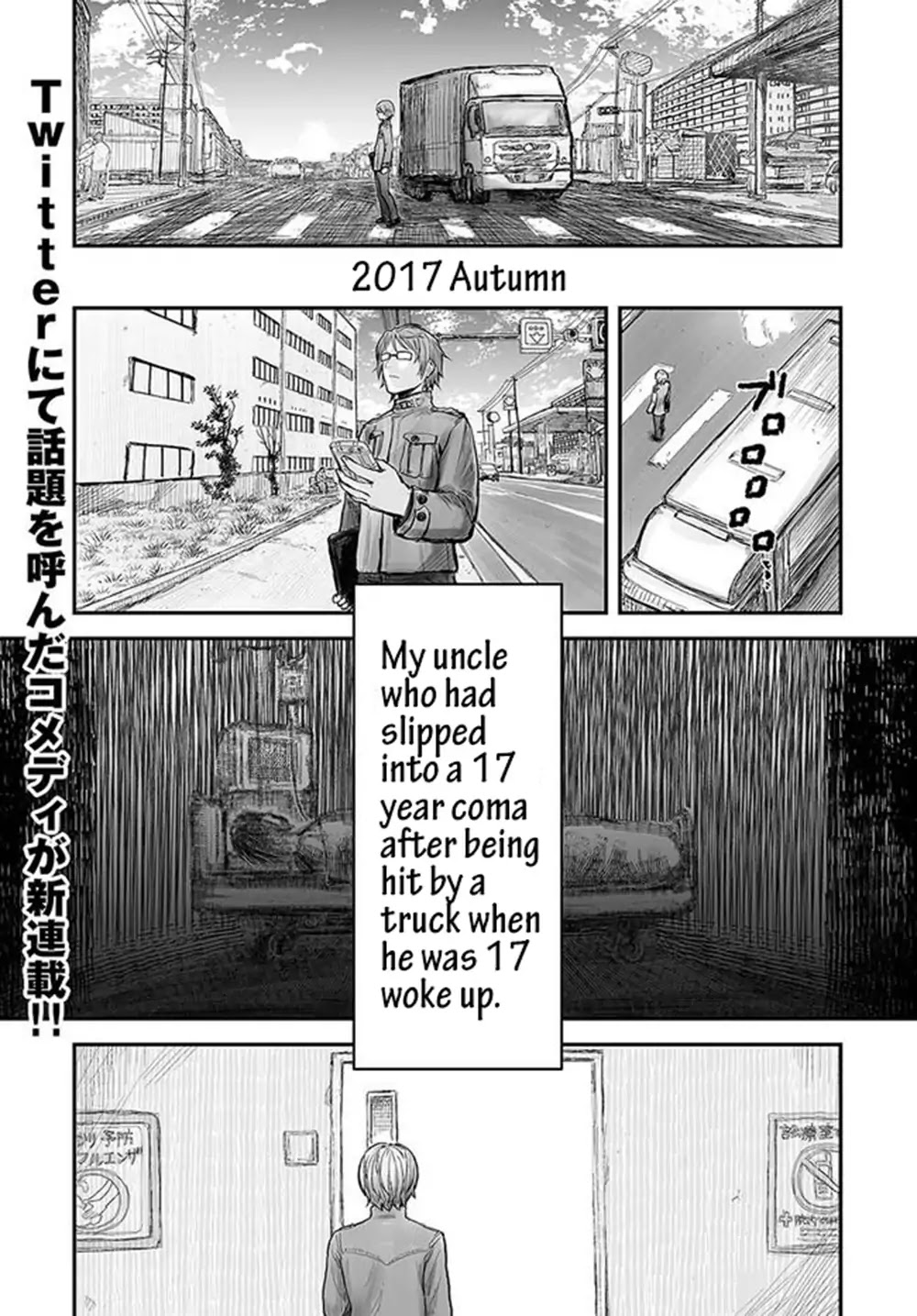 My Uncle in Another World Chapter 1 page 1 - Chapter 1