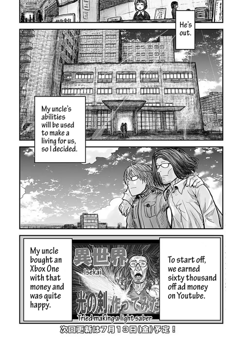 My Uncle in Another World Chapter 1 page 13 - Chapter 1