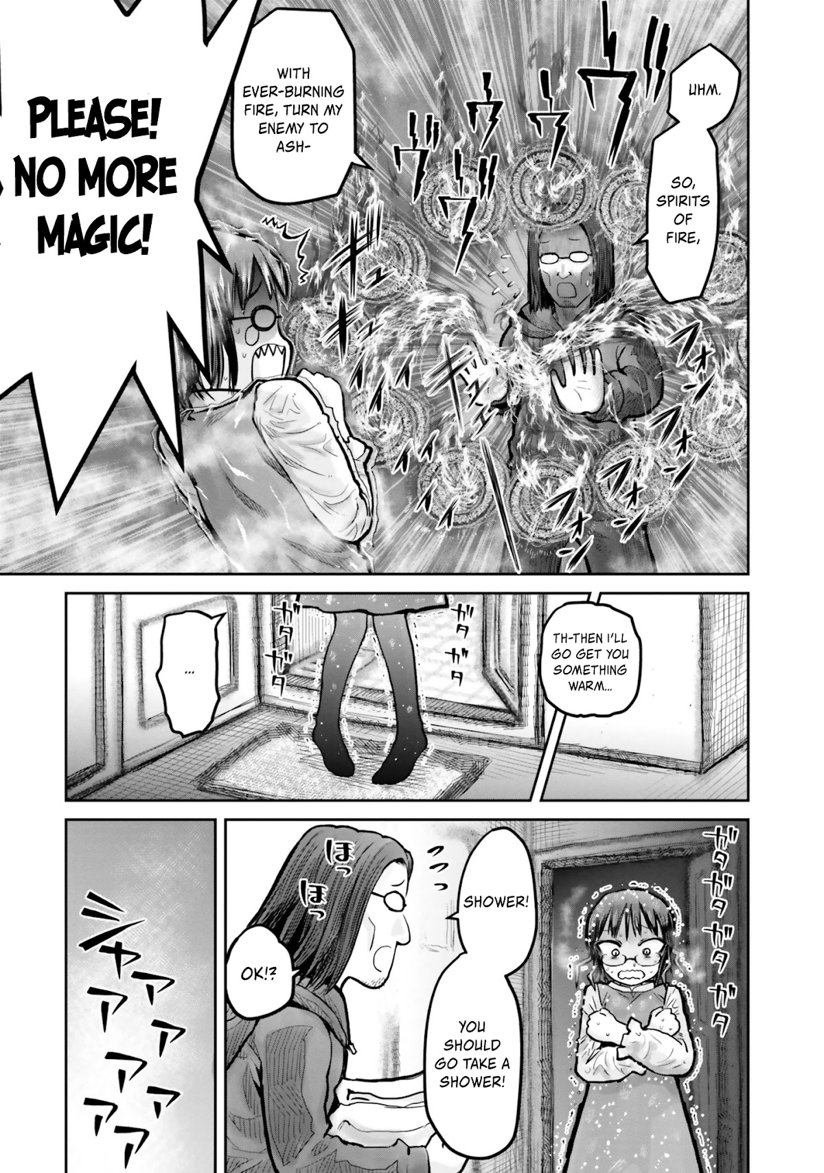 My Uncle in Another World Chapter 11 page 12 - Chapter 11