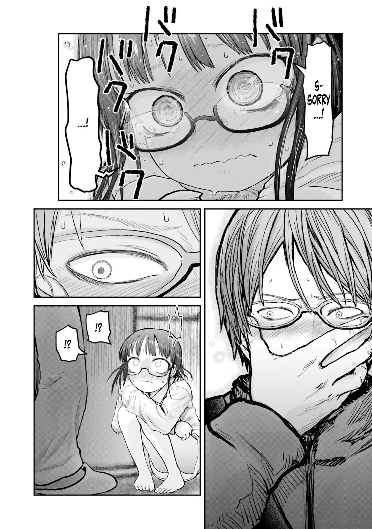 My Uncle in Another World Chapter 11 page 17 - Chapter 11