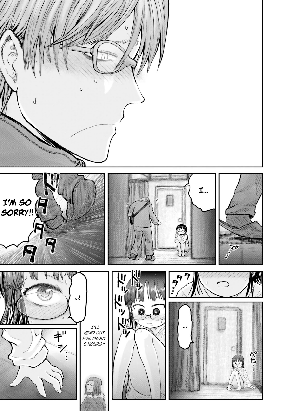 My Uncle in Another World Chapter 11 page 18 - Chapter 11