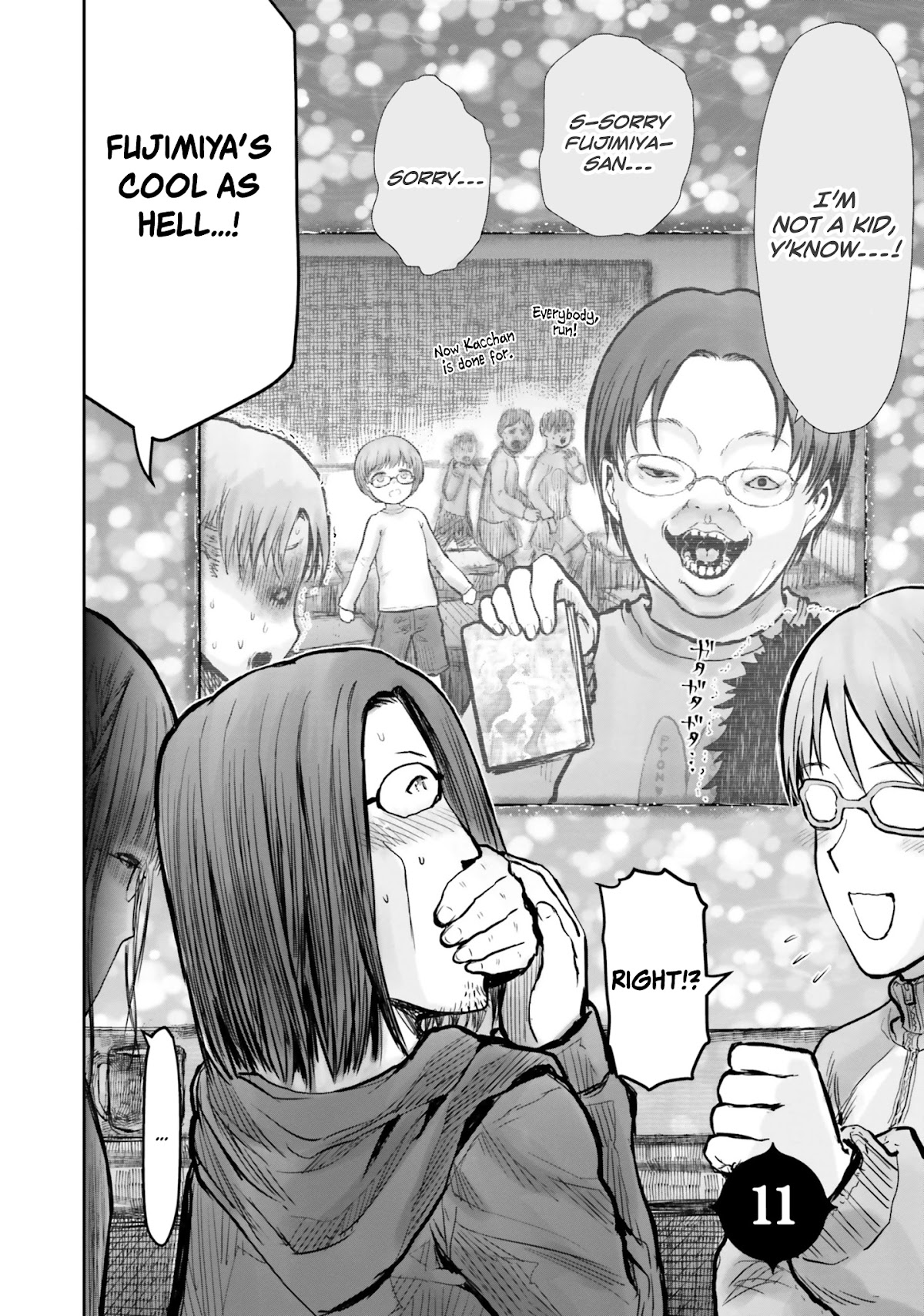 My Uncle in Another World Chapter 11 page 3 - Chapter 11