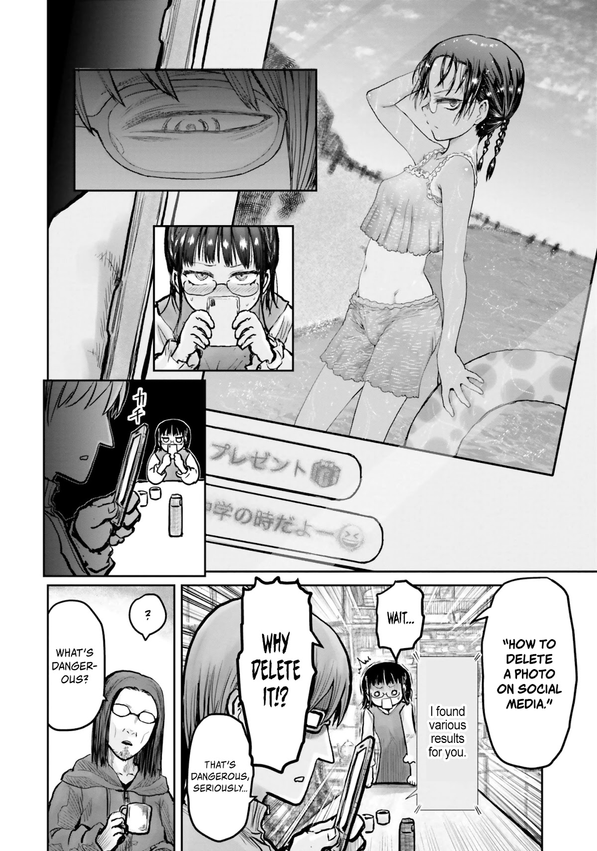 My Uncle in Another World Chapter 11 page 8 - Chapter 11