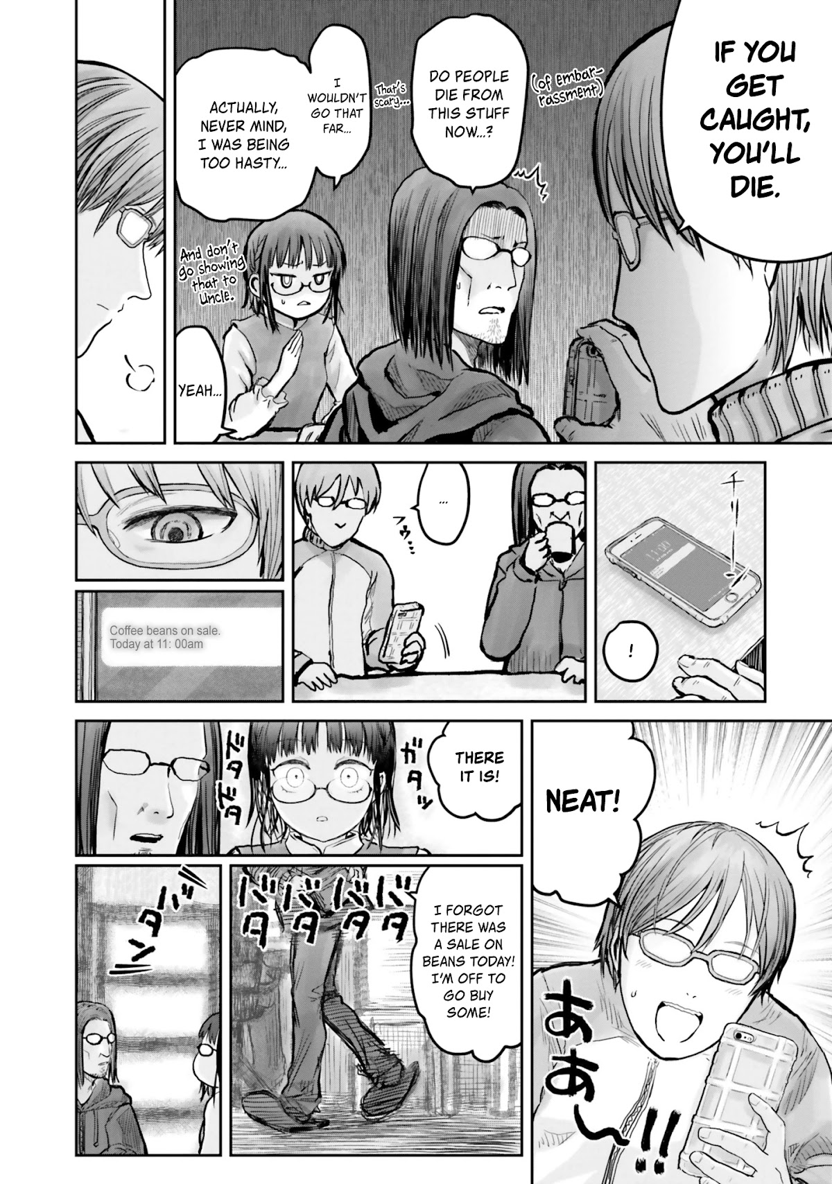 My Uncle in Another World Chapter 11 page 9 - Chapter 11
