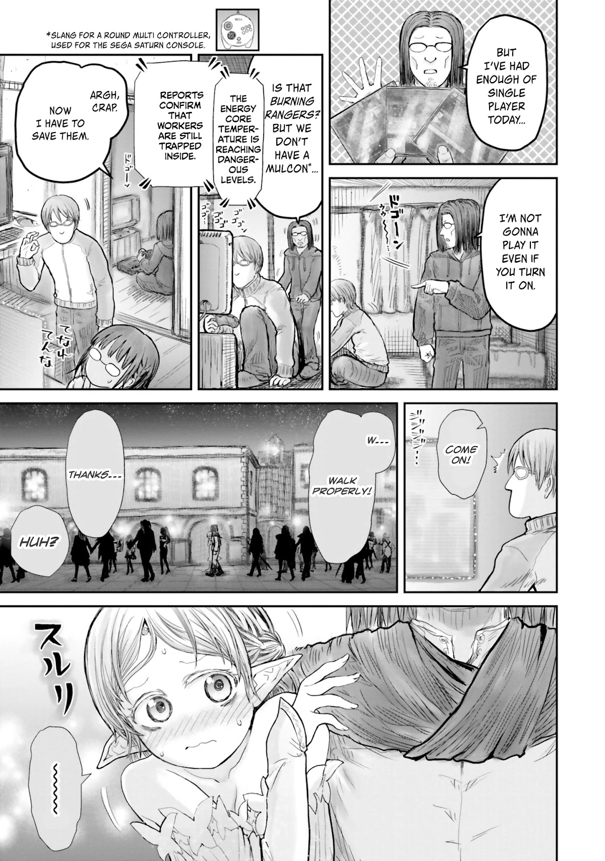 My Uncle in Another World Chapter 12 page 21 - Chapter 12