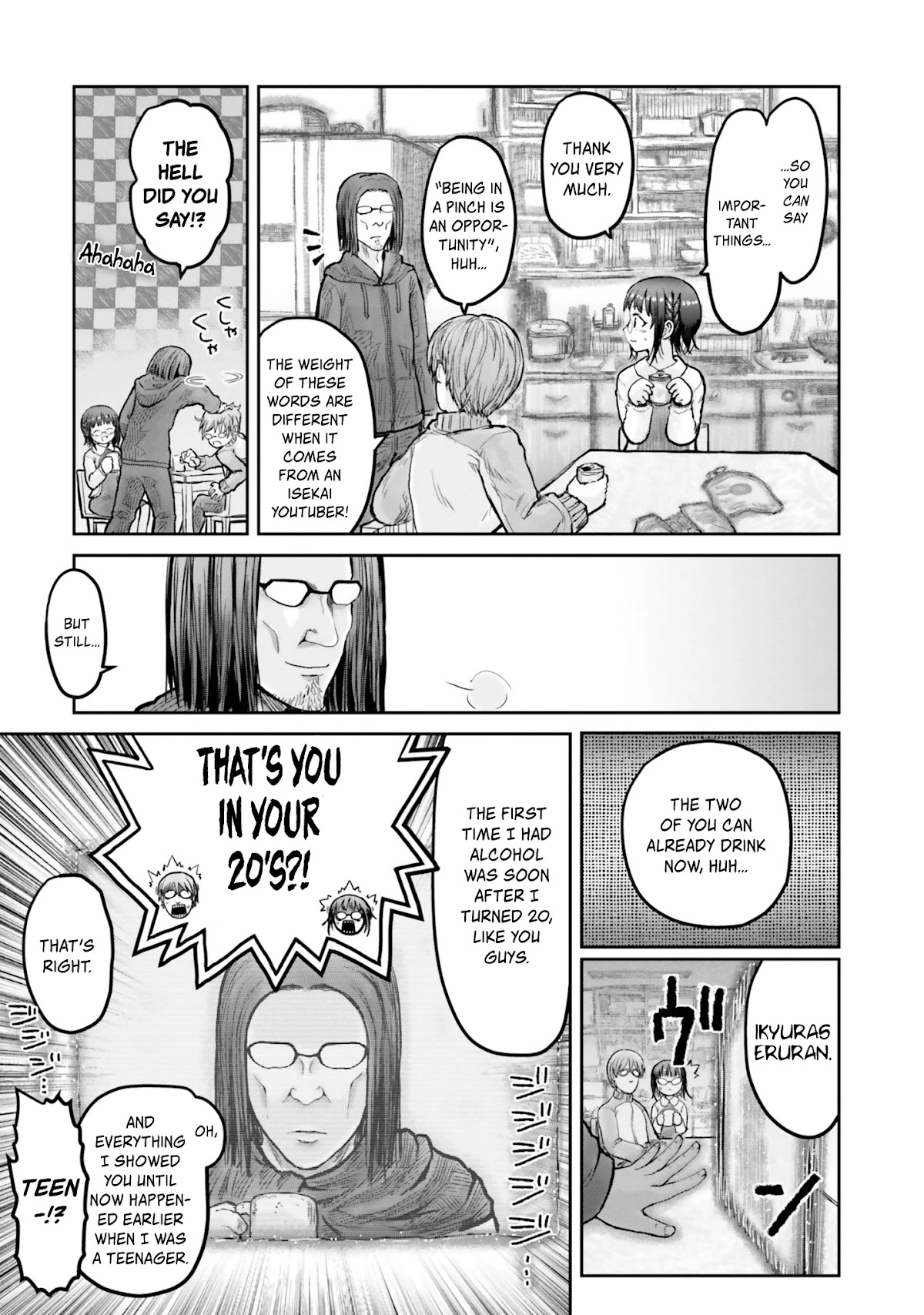 My Uncle in Another World Chapter 12 page 6 - Chapter 12