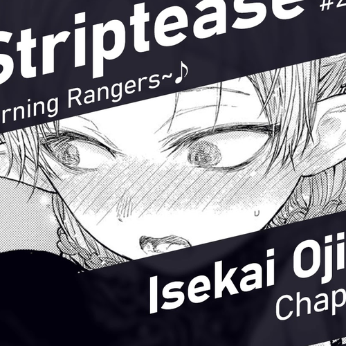 My Uncle in Another World Chapter 12 cover