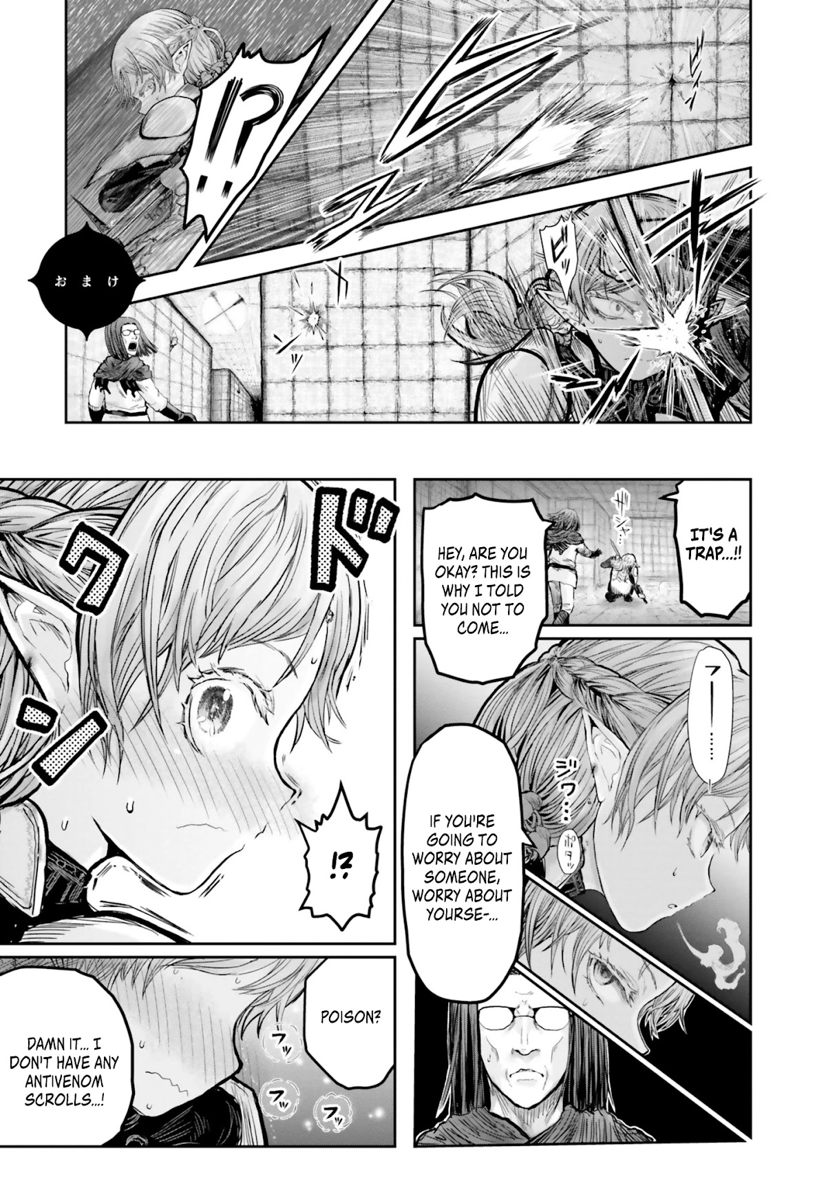 My Uncle in Another World Chapter 13.5 page 2 - Chapter 13.5