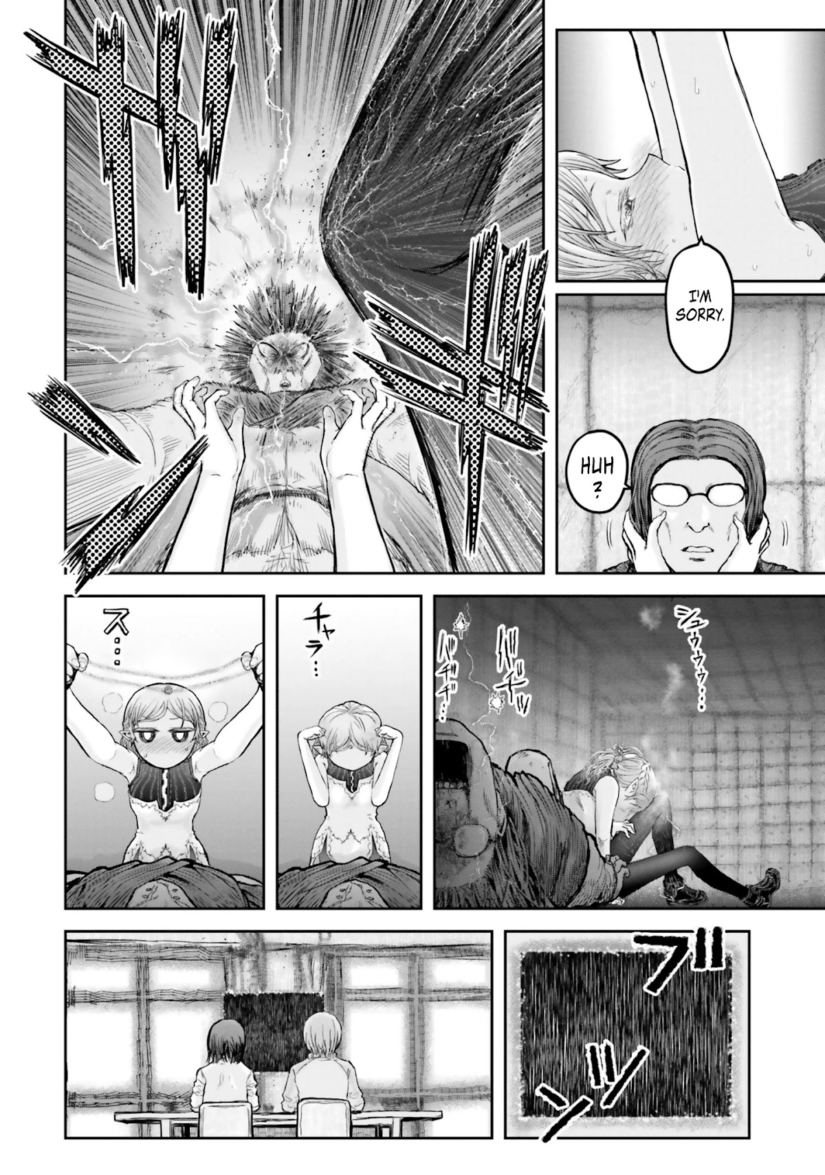 My Uncle in Another World Chapter 13.5 page 7 - Chapter 13.5