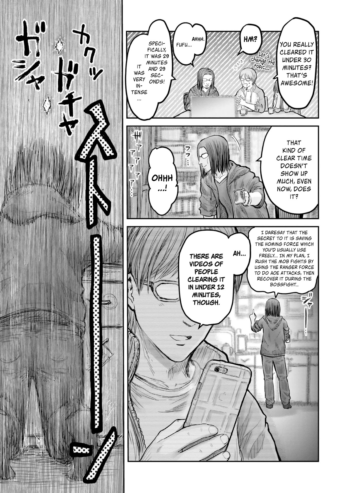 My Uncle in Another World Chapter 13 page 29 - Chapter 13