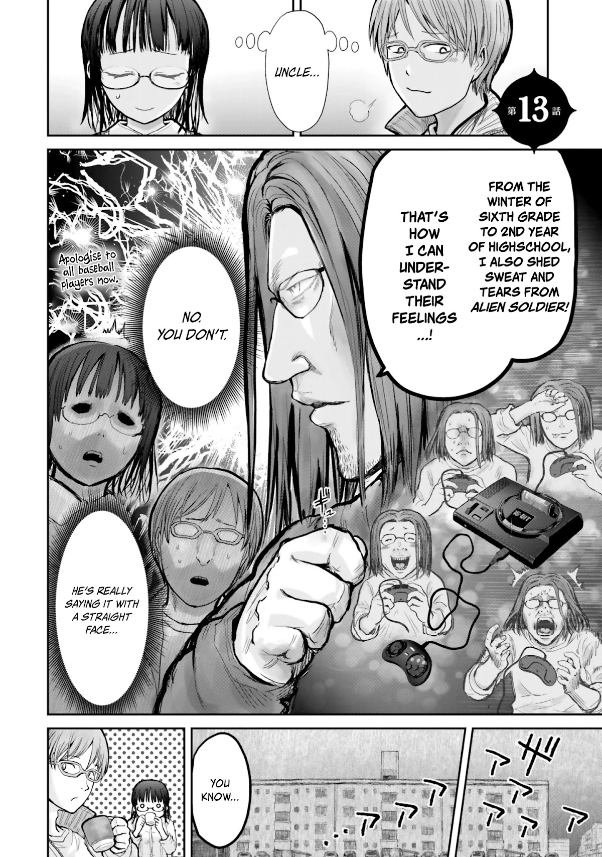 My Uncle in Another World Chapter 13 page 3 - Chapter 13