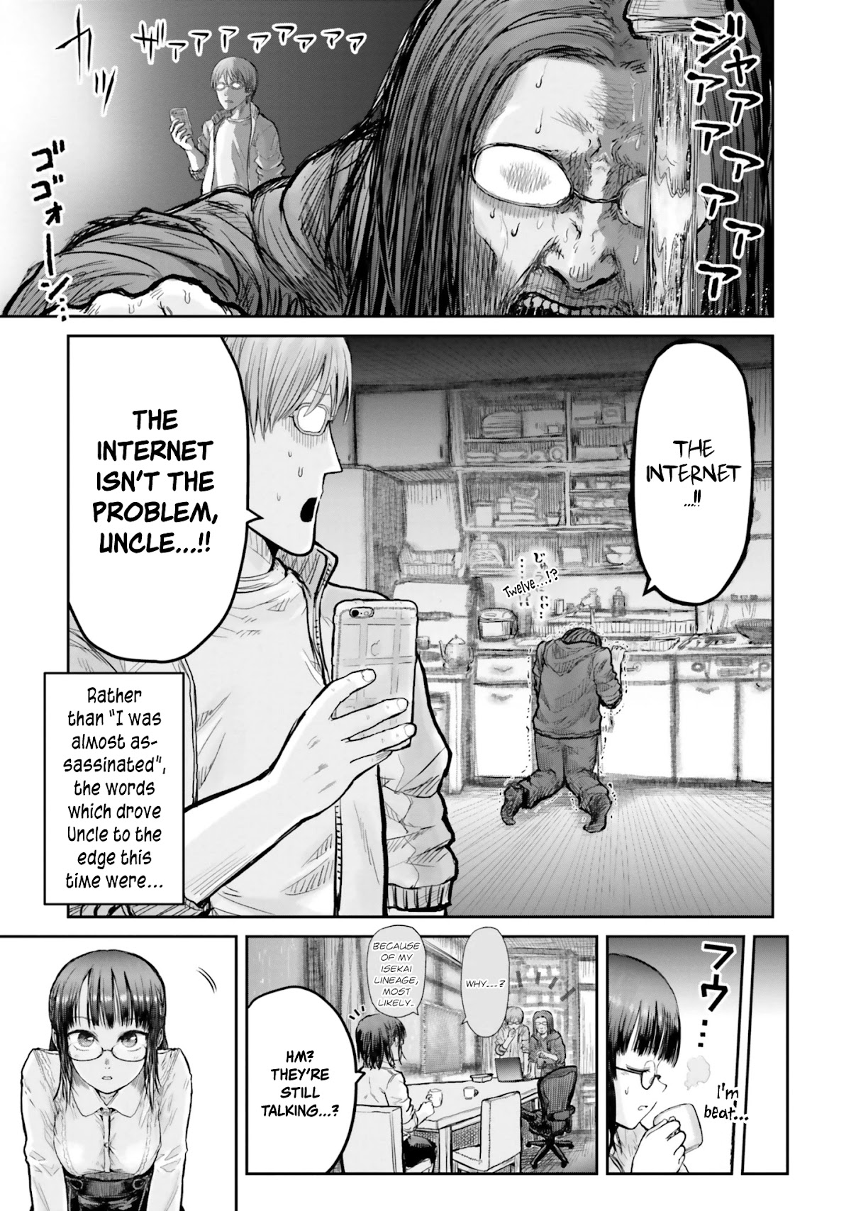 My Uncle in Another World Chapter 13 page 30 - Chapter 13
