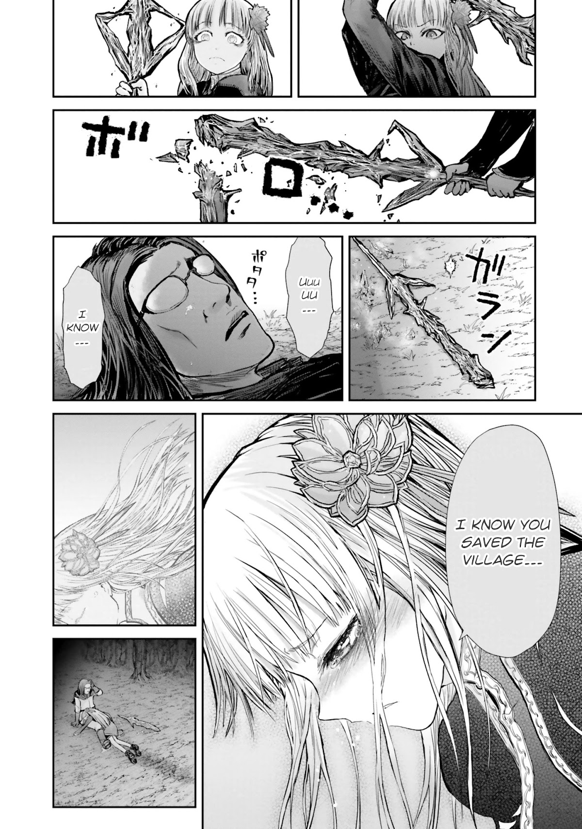 My Uncle in Another World Chapter 13 page 9 - Chapter 13
