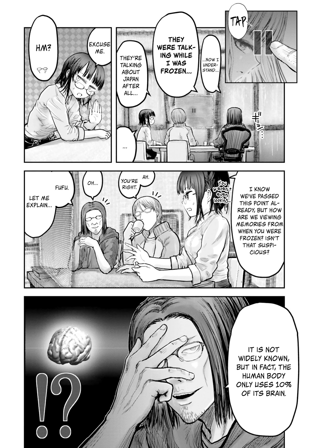 My Uncle in Another World Chapter 14 page 10 - Chapter 14