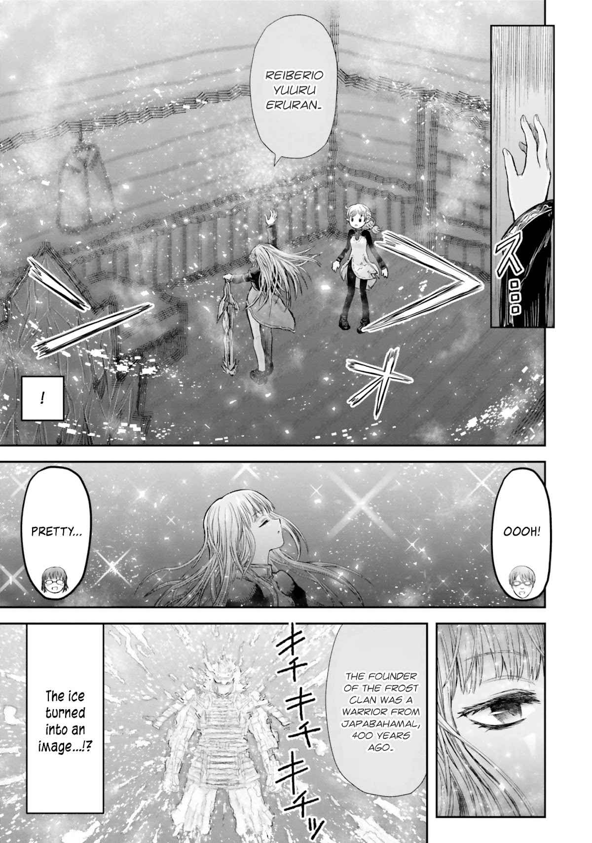 My Uncle in Another World Chapter 14 page 13 - Chapter 14