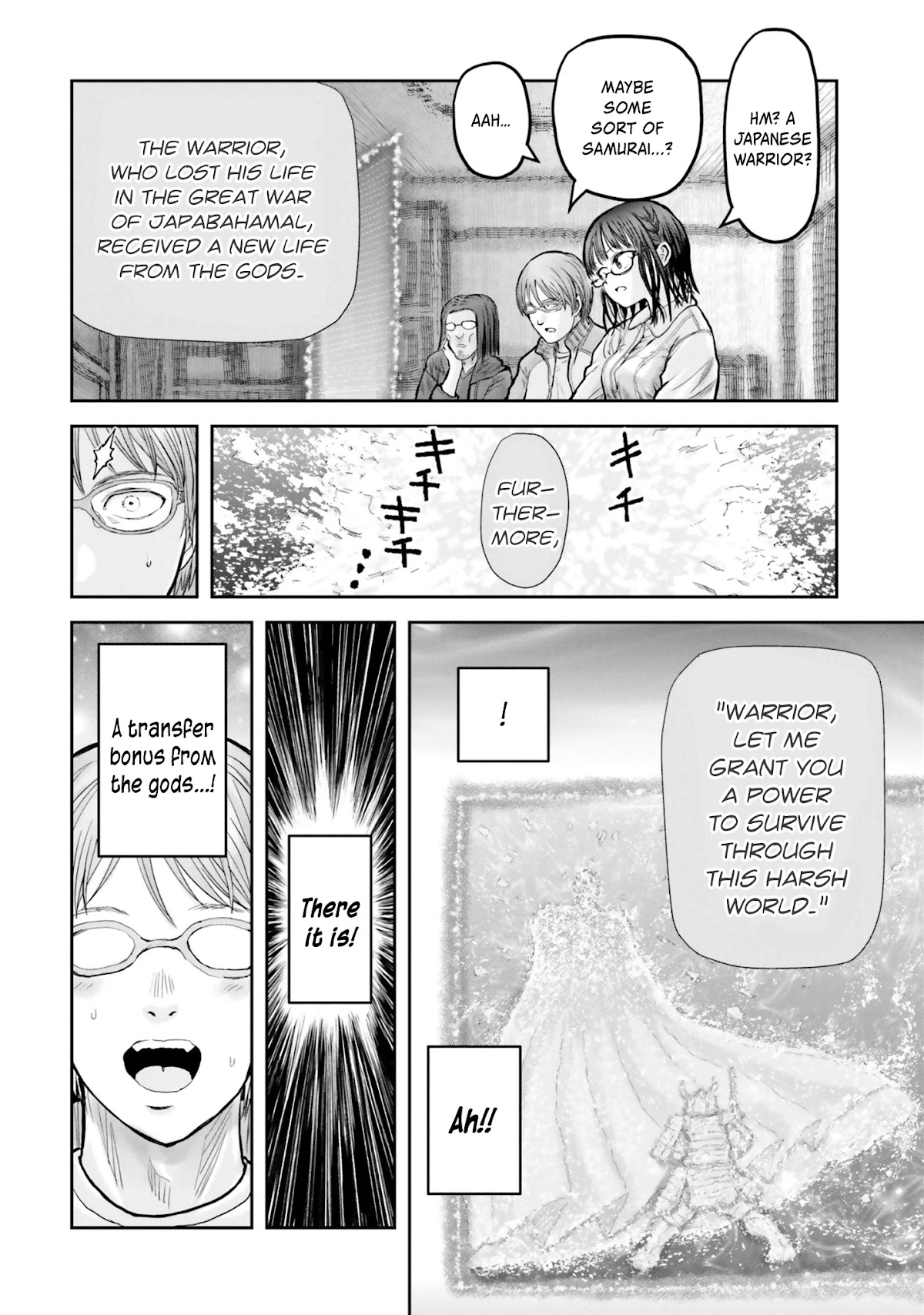 My Uncle in Another World Chapter 14 page 14 - Chapter 14