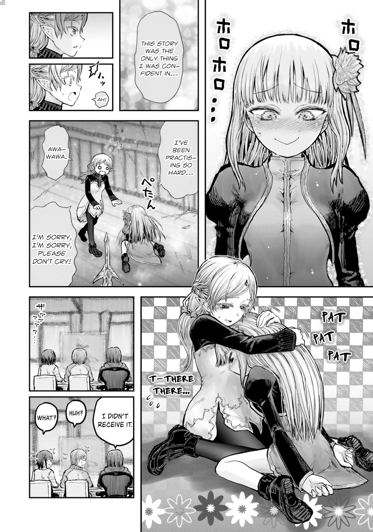 My Uncle in Another World Chapter 14 page 18 - Chapter 14
