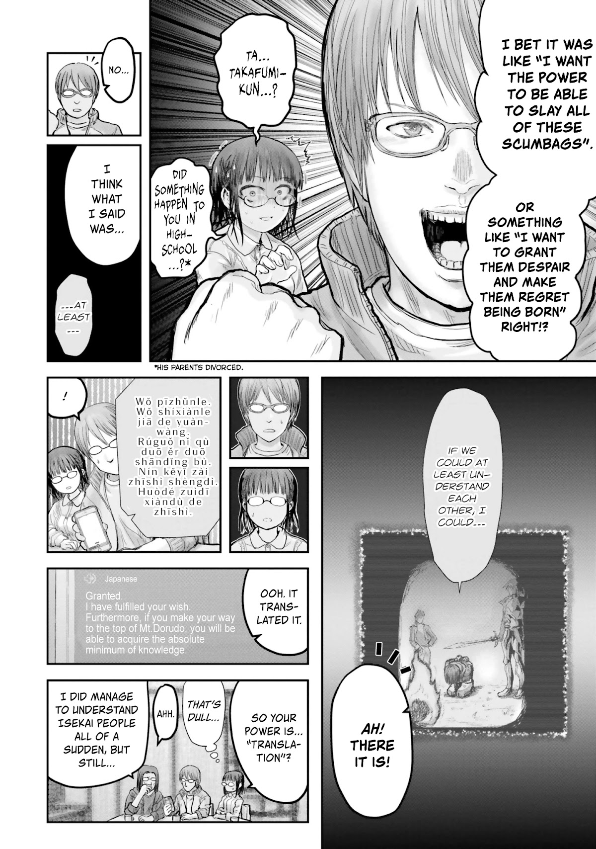 My Uncle in Another World Chapter 14 page 28 - Chapter 14